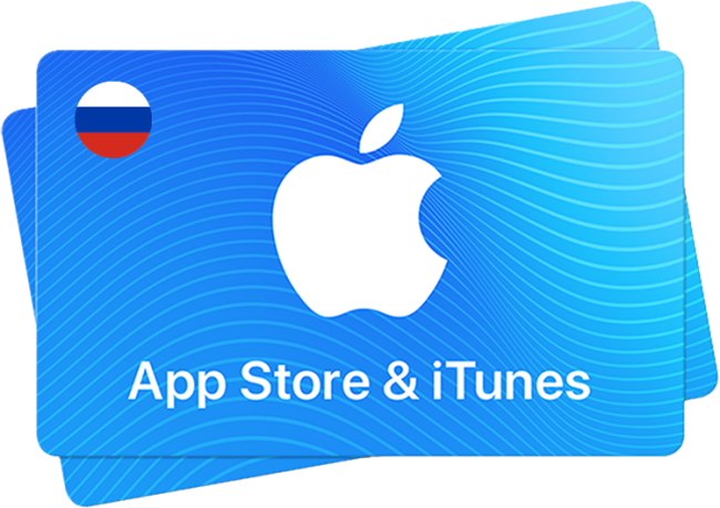 Подарочная карта Apple Россия — пополнить Apple ID в рублях Подарочная карта Apple Россия — пополнить Apple ID в рублях